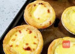 无淡奶油蛋挞的做法图解1