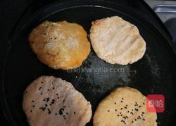 柿子饼的做法图解6