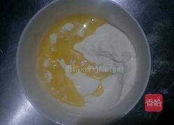 炫彩酥的做法图解6