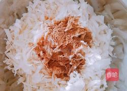 菜窝头的做法图解2