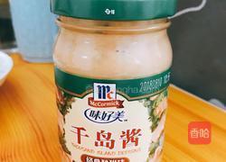 火腿三明治的做法图解3