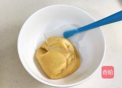 杏仁桃酥的做法图解7