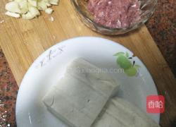 肉末豆腐的做法图解1