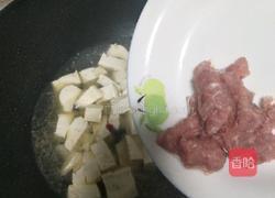 肉末豆腐的做法图解7