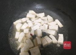 肉末豆腐的做法图解6