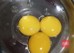 戚风蛋糕的做法图解1