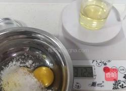 戚风蛋糕的做法图解4