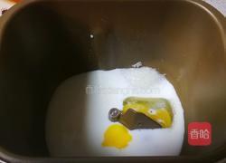 核桃全麦面包的做法图解2