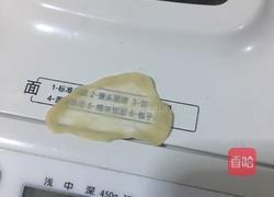 酥粒辫子豆沙面包的做法图解5
