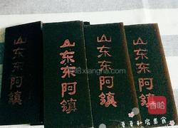 阿胶固元膏的做法图解2