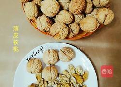 阿胶固元膏的做法图解4