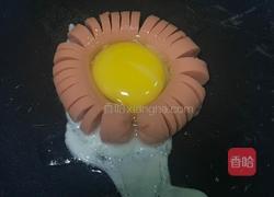 向日葵煎蛋的做法图解6