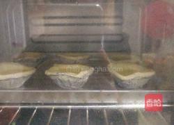 蛋挞 浪漫 美味的做法图解6