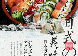 日本寿司(Japanese sushi)的做法图解9