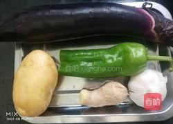 地三鲜的做法图解1