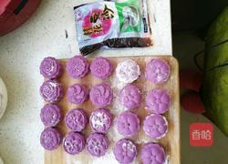 紫薯豆沙月饼的做法图解3