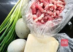 皮蛋馄饨的做法图解1