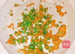 五彩馒头丁的做法图解3