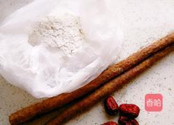 山药饼的做法图解1