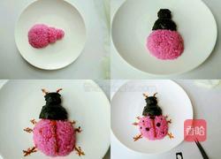 瓢虫饭团的做法图解3