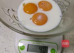 网红火锅底料蛋糕的做法图解2