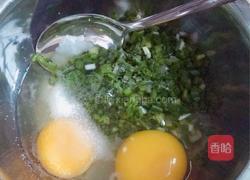 葱花鸡蛋饼的做法图解1