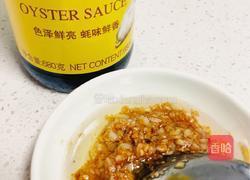 超简单易上手的烤生蚝的做法图解6