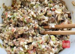 胡萝卜蒸饺的做法图解14