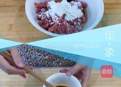 青椒肉丝的做法图解2