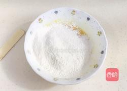 雪糕双色玛德琳的做法图解5