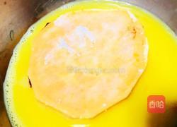 红薯豆沙饼的做法图解3