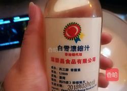 白雪底的做法图解3