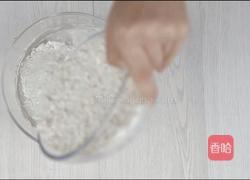 珍珠糯米丸子的做法图解1