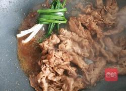 暖心小火锅的做法图解8