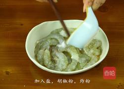 韩式干烧大虾的做法图解1