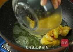 韩式干烧大虾的做法图解6