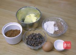 新手也可以完美复刻的「布朗尼曲奇饼干」的做法图解1