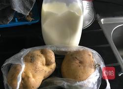 薯泥的做法图解1