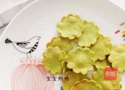 茼蒿脆脆饼干-宝宝辅食零食的做法图解10