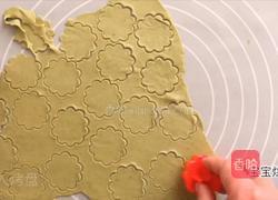 茼蒿脆脆饼干-宝宝辅食零食的做法图解7