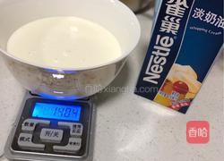 蛋挞的做法图解5