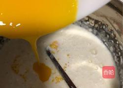 蛋挞的做法图解9