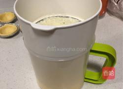 蛋挞的做法图解10