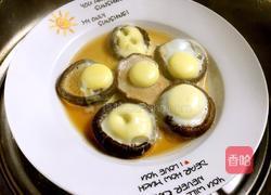 菇上明月的做法图解6
