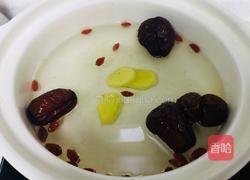 红糖姜枣汤的做法图解2