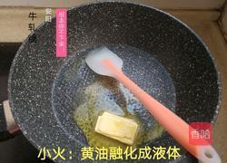 花生牛轧糖的做法图解1