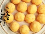 韩式儿童芝士土豆泥