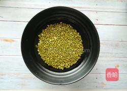 绿豆糕的做法图解1
