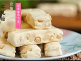 花生牛轧糖的做法[图]