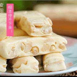 花生牛轧糖的做法[图]